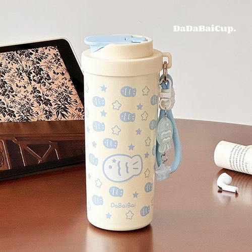 蓝色星星鱼随行杯食品级外出便携