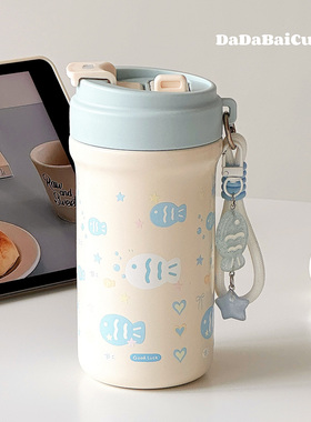 蓝色鱼咖啡保温杯女生2025新款高颜值吸管水杯大容量双饮杯子便携