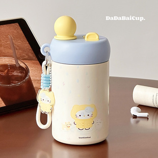 双饮水杯2025新款女生高颜值儿童上学专用学生便携带吸管杯子kt猫