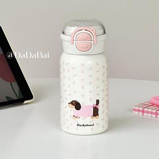 保温杯女高颜值杯子学生上学专用316腊肠狗吸管水杯 可爱2025新款