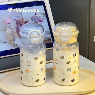 高颜值塑料吸管杯男女生水杯耐高温防摔杯子可爱情侣小狗 2025新款