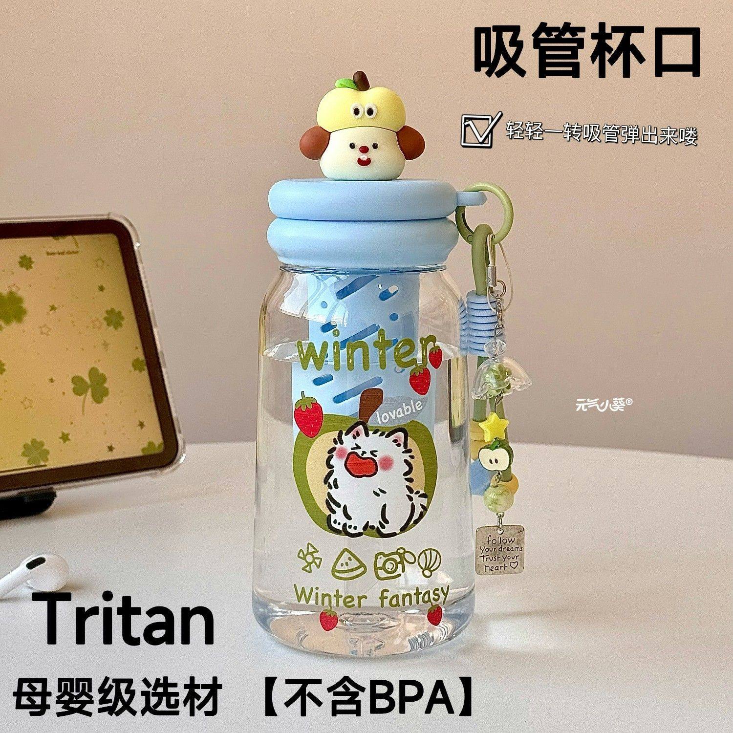 带茶隔苹果小狗吸管杯子塑料女生高颜值2025新款少女心tritan水杯,餐饮具,随手杯,淘宝优惠券,粉丝福利购,淘宝优惠卷