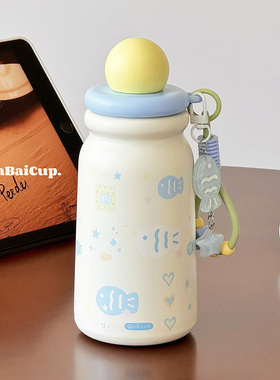 蓝色鱼保温杯女生高颜值2025新款吸管水杯大容量咖啡杯子小巧便携