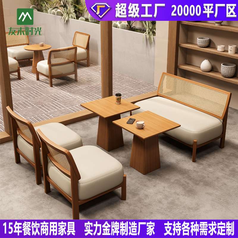 洽谈休闲桌椅组合奶茶店咖啡厅休息区甜品烘焙店座椅沙发