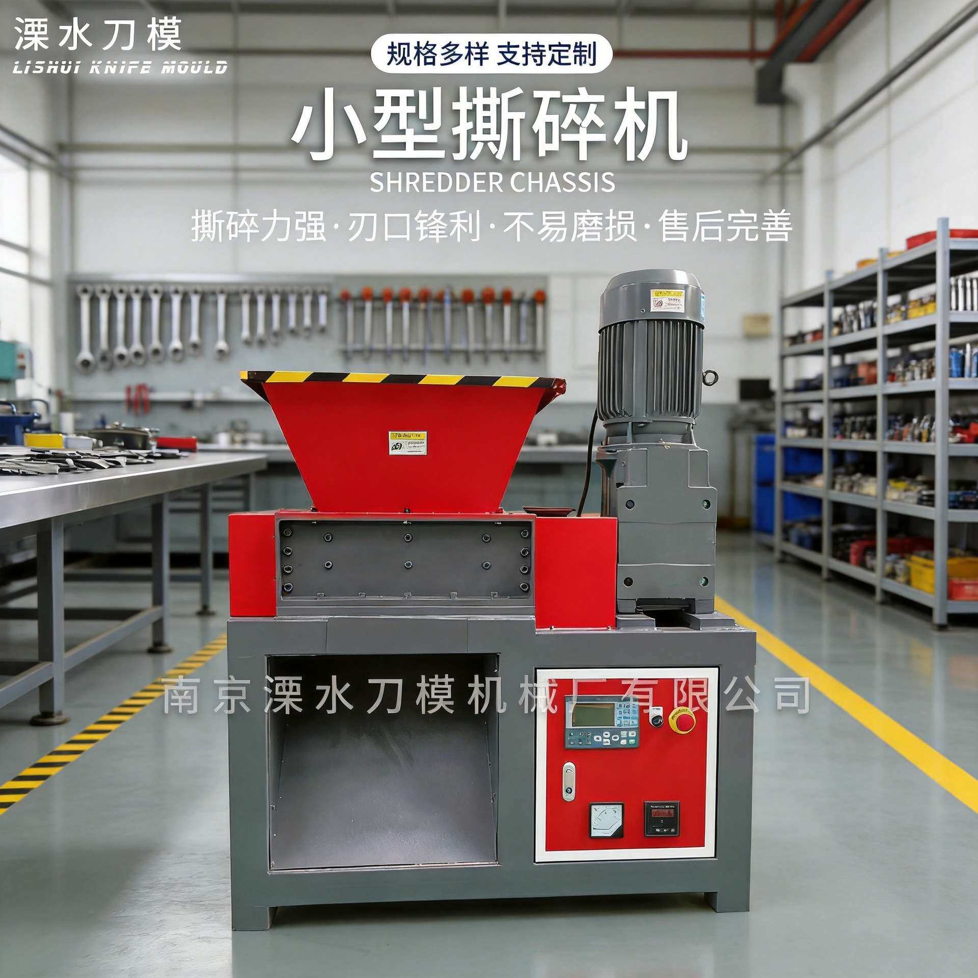 现货供应塑料瓶废旧产品小型撕碎机 金属玻璃纤维餐厨垃圾撕碎机