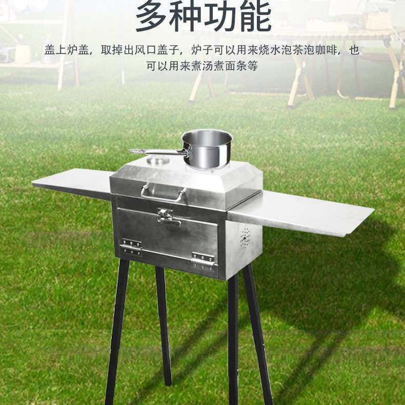 烧烤炉 厂家家用户外BBQ木碳烤炉不锈钢多功能烤肉工具用品