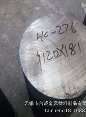主营镍基合金Inconel706 N09706高温合金耐热合金带材 棒材 管材