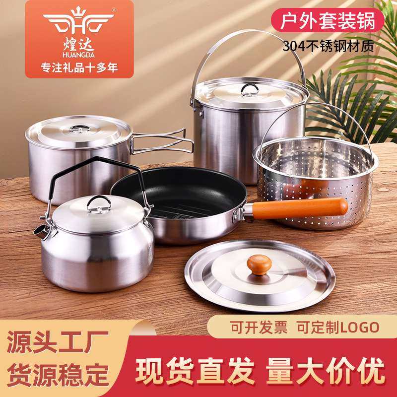 304不锈钢户外套锅野营做饭餐具五件套郊游便携水壶锅具组合套装,电子元器件市场,其它元器件,淘宝优惠券,粉丝福利购,淘宝优惠卷