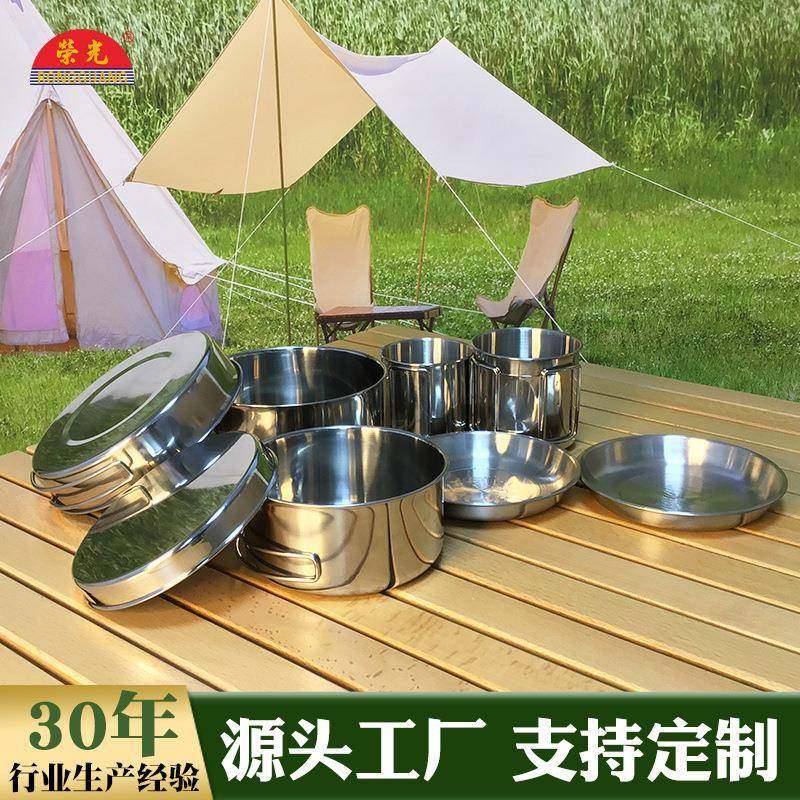 304不锈钢户外炊具套锅 登山便捷折叠手柄露营餐具户外杯碗八件套