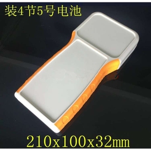 手持机外壳 手持仪表壳 装4节5#电池 手持机仪表盒 210x100x32mm