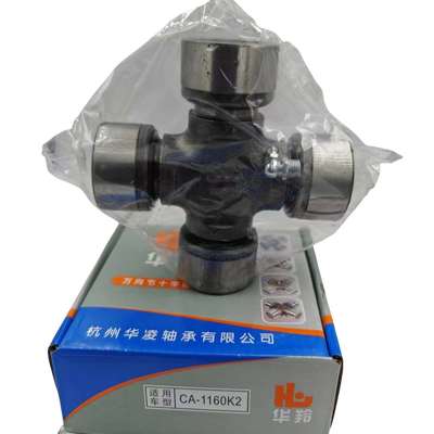 十字节 万向轴  轴承 CA1160K2 128*27