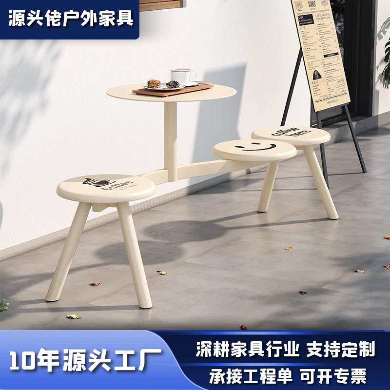 户外铁艺长凳创意双人椅门店金属休闲椅网红景区打卡等候休息排凳