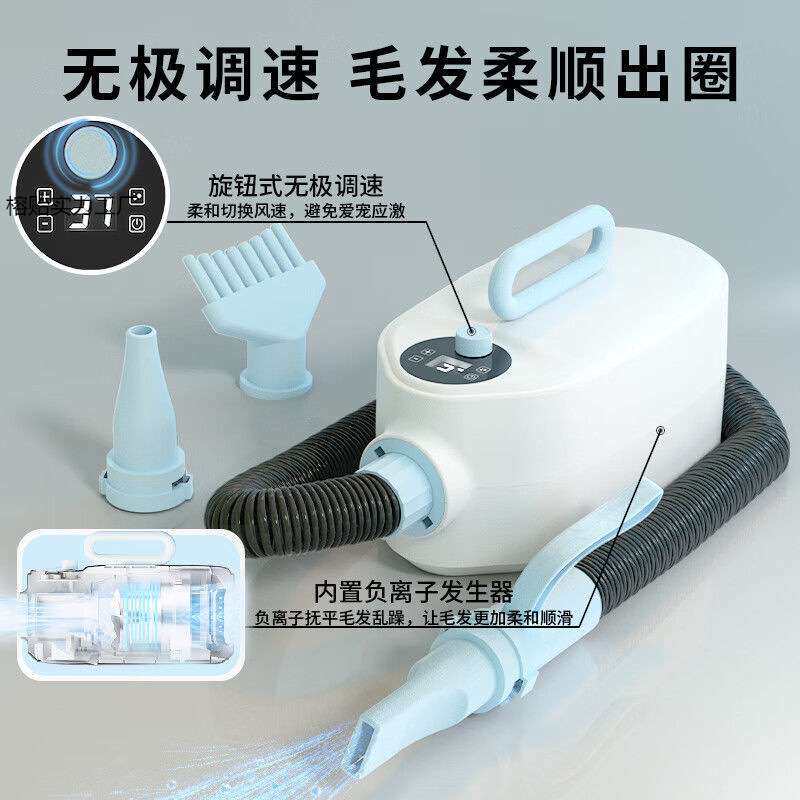 宠物吹水机家用静音吹风狗狗速干烘干洗澡猫咪犬吹毛拉毛一体机