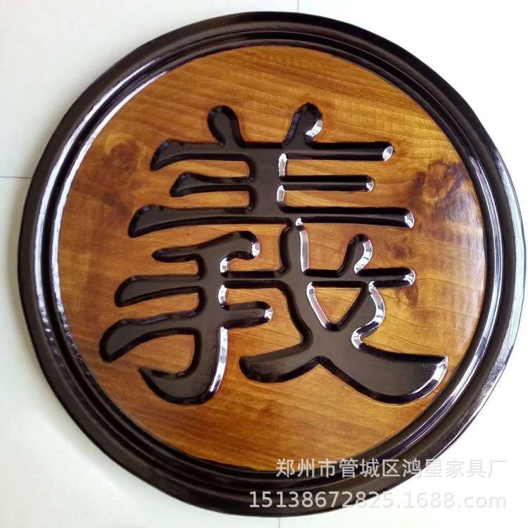 实木牌匾木雕匾额门头招牌木简学校园文化木刻大礼堂指示牌
