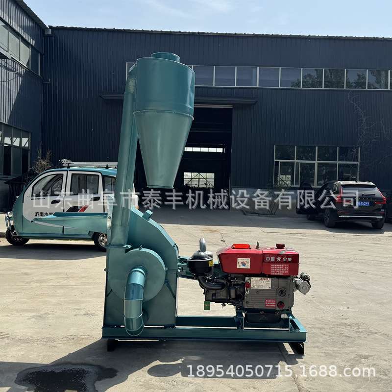大型花生秧粉碎机农用除尘沙克龙打草粉机锤片式地瓜干秸秆打糠机