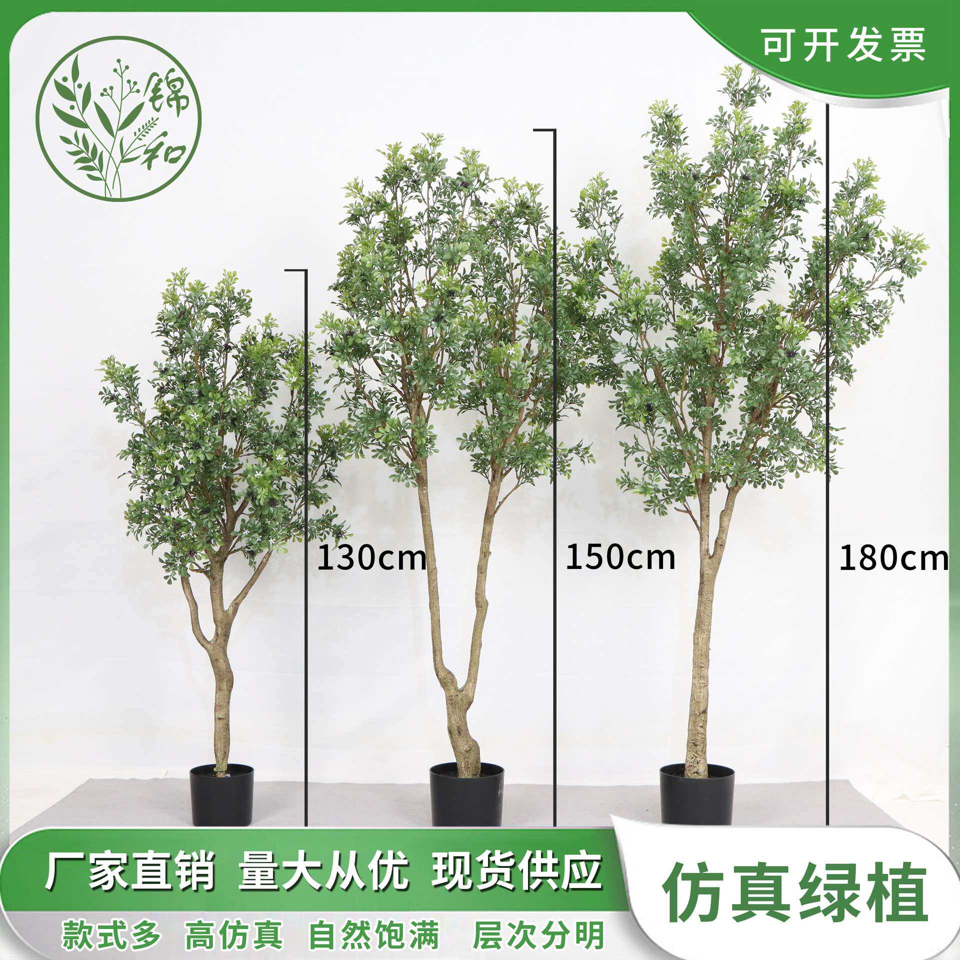 高端仿真九里香树大型落地装饰绿植盆栽室内家居摆件橱窗植物盆景
