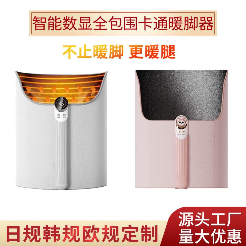 冬季办公桌下取暖器圆形暖腿宝电热卡通电暖腿全包围保暖脚暖膝盖