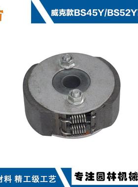 适用威克款甩块WackerBSY45Y/BS52Y涨紧块WackerBS45YBS52Y离合器