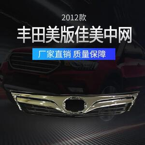 适用丰田2012款美版中东版佳美保险杠中网ABS汽车装饰中网格
