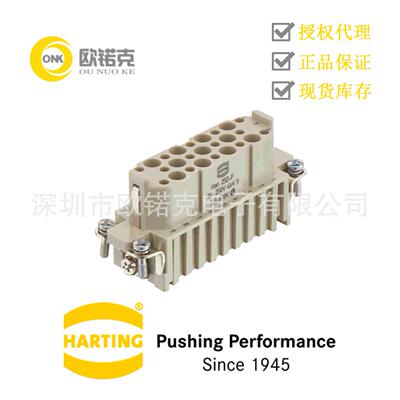 HARTING浩亭工业用连接器Han母头插芯压接针09210253101