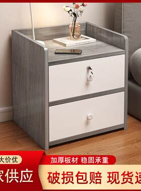 床前柜卧室床头柜卧室家用带锁抽屉柜桌下资料柜简约小型储物柜子