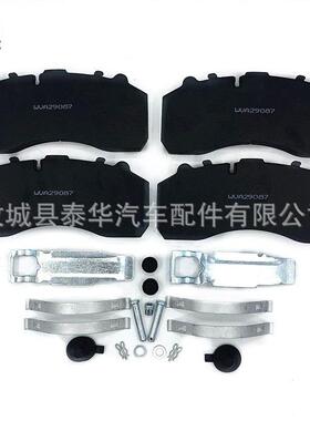 汽车刹车片陶瓷汽车制动摩擦片适用于依维柯奔驰曼达夫斯大巴