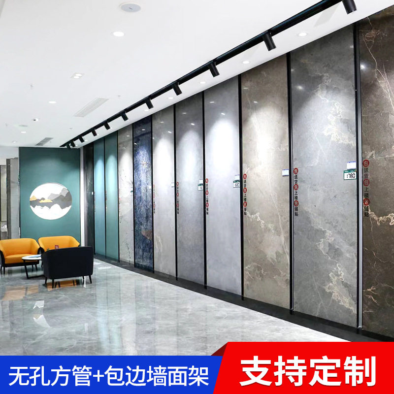 瓷砖挂墙样品展架 包边墙面架大板地砖无缝包边展架瓷砖展示挂架
