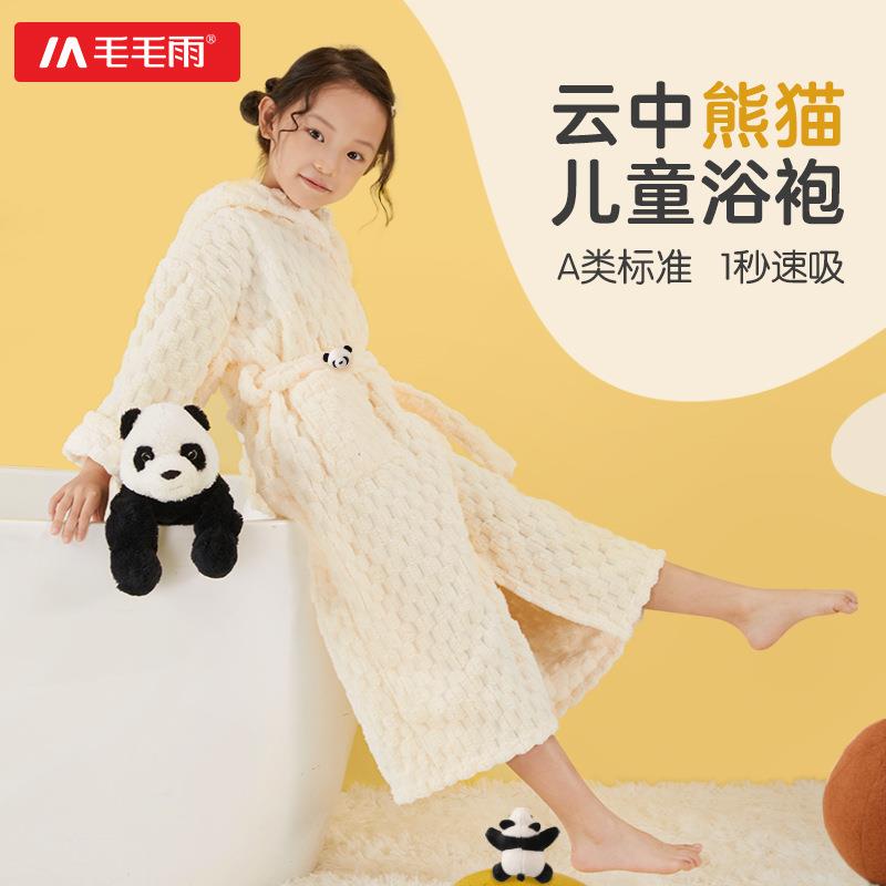 P66D毛毛雨浴袍儿童男女童浴巾斗篷可穿式A类吸水