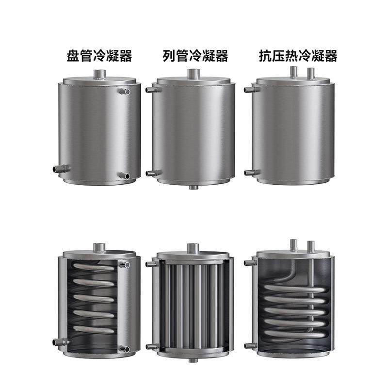 盘管冷却器热交换器列管冷热水蒸馏酿酒设备冷凝304不锈钢升降温,机械设备,其他机械设备,淘宝优惠券,粉丝福利购,淘宝优惠卷