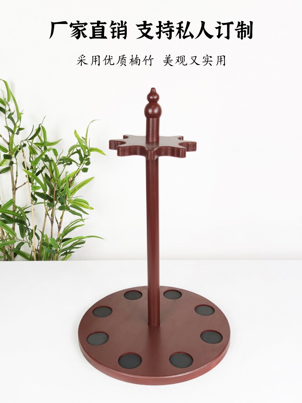 圆盘笛箫展示架短型笛箫笛箫展示架巴乌尺八架子刀乐器剑架剑托