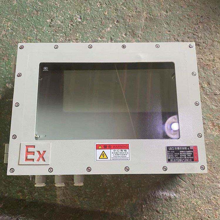 43寸防爆显示器安装支架矿用55/65/75英寸