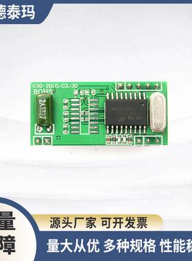 RFID低频刷卡器门禁考勤器材125kHZ智能卡读卡器射频RDM630ID模组