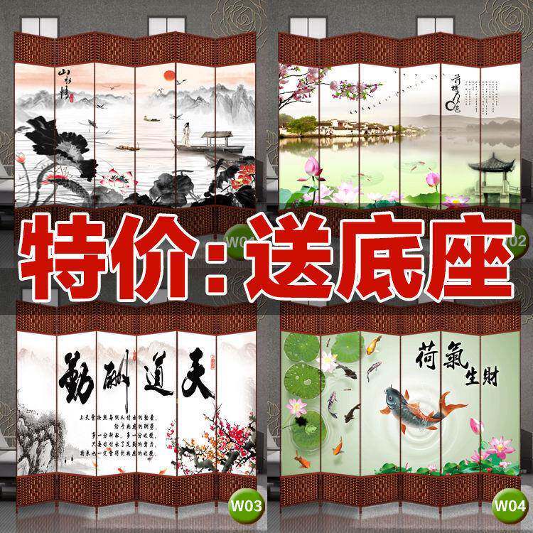 屏风折叠折屏客厅简约现代中式简约办公养生实木布艺隔断移动玄关