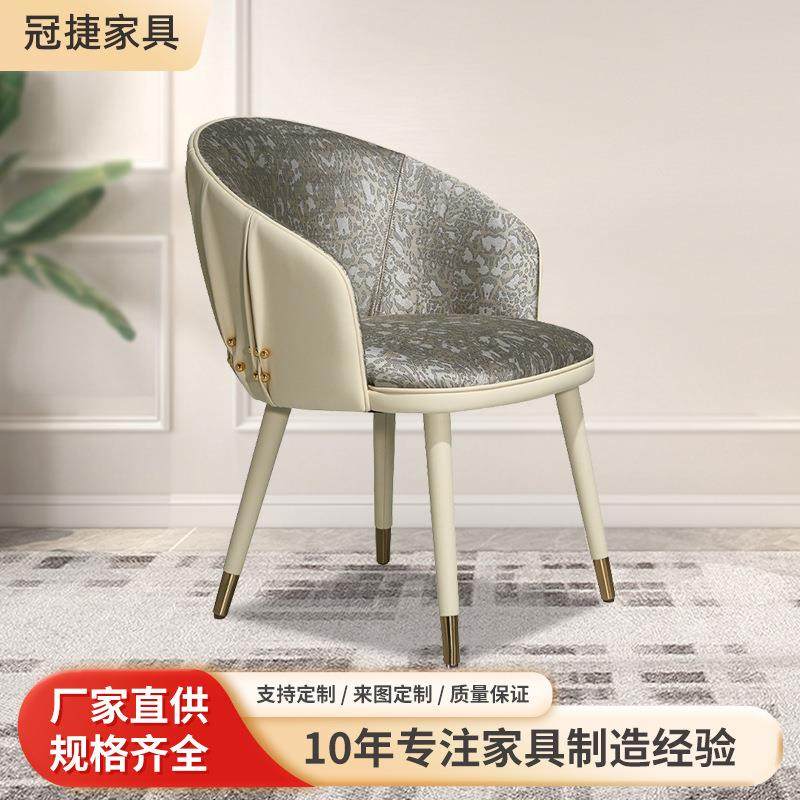 意式餐椅家用高档设计师餐椅现代简约靠背椅休闲椅轻奢梳妆台椅子,纺织面料/辅料/配套,纺织机械配件,淘宝优惠券,粉丝福利购,淘宝优惠卷