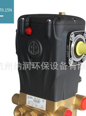 高压泵AR高压柱塞泵RG24.15CRG30.25系列质量水泵高压清洗机