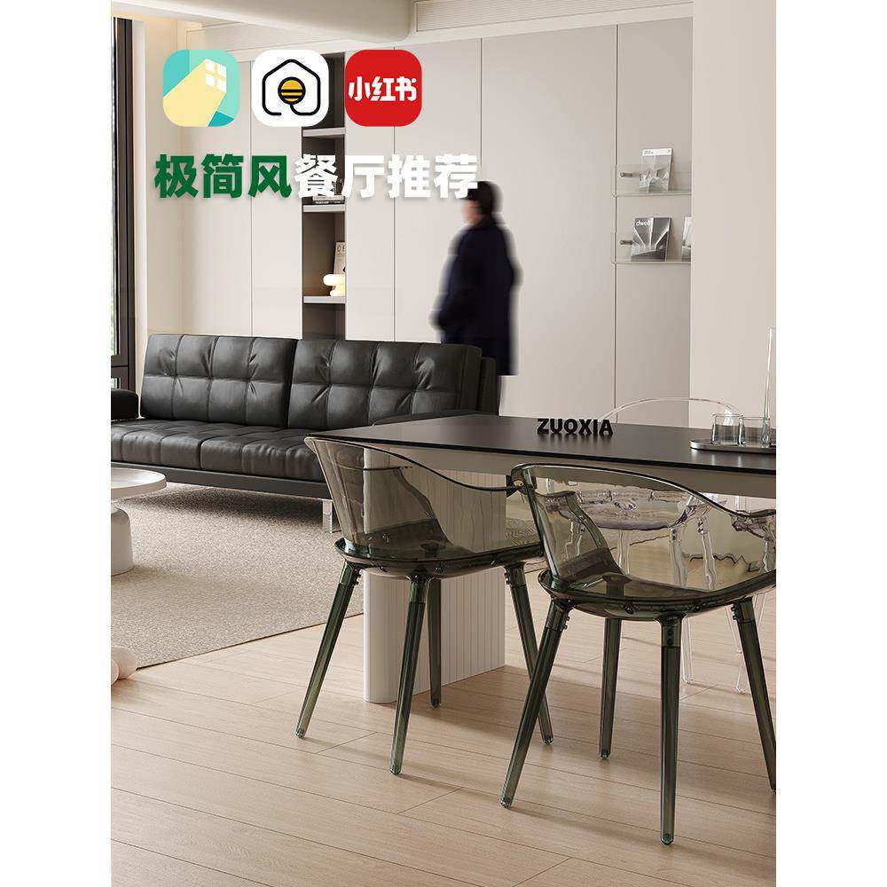 豪峰北欧透明餐椅亚克力塑料水晶靠背扶手椅设计师简约家用塞班椅