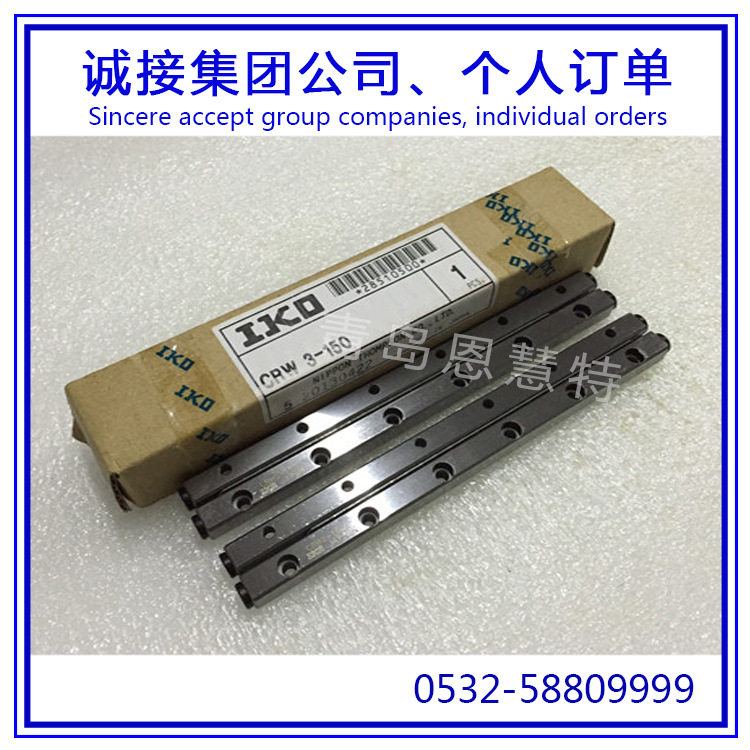 IKO交叉滚子导轨CRW2-135SL CRW2-150 CRW2-150SL滚轮导轨