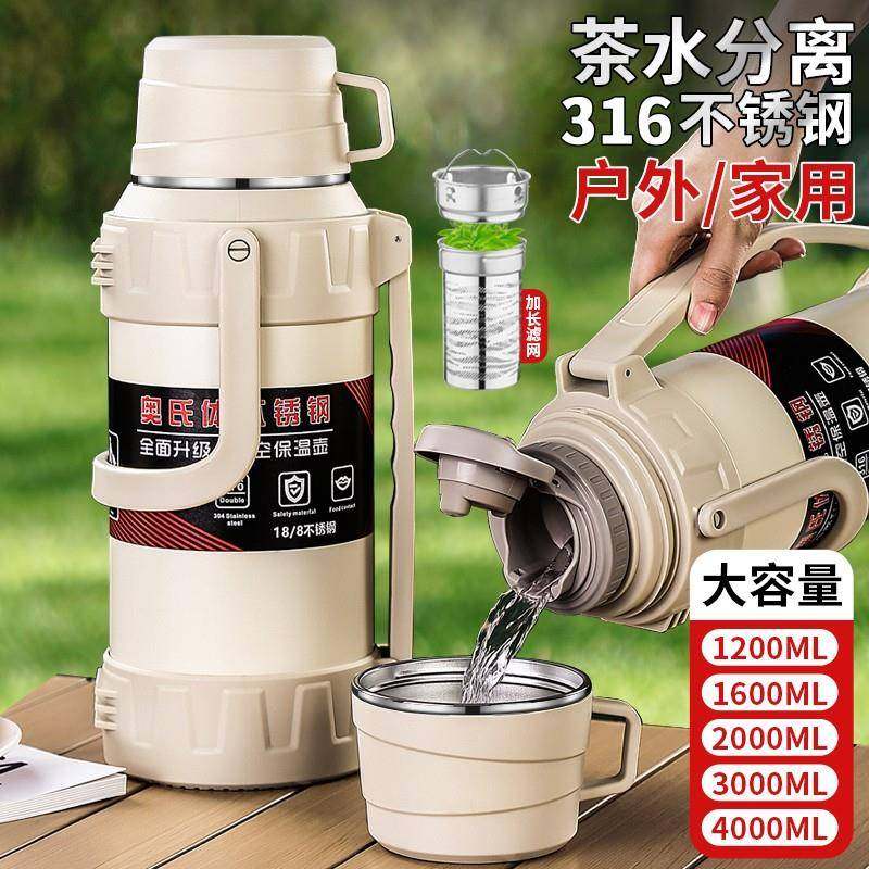 保温壶户外大容量热水壶316不锈钢保温杯男便携车载泡茶壶热水瓶,纺织面料/辅料/配套,纺织机械配件,淘宝优惠券,粉丝福利购,淘宝优惠卷