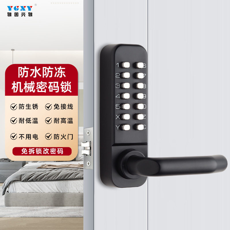 厂家直供机械密码锁门锁双面密码不用电防水耐寒户外专用密码锁