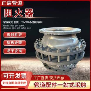 阻爆轰型管道阻火器GZW-IDN400波纹型抽屉式阻火器阻火芯