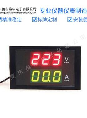 DL85-2041/204250A双显交流电流表电压表数显数字电压表电流表头