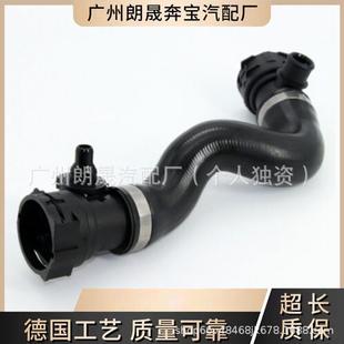 17127578398适用宝马F01F02730i730Li冷却液管软管 汽车水管