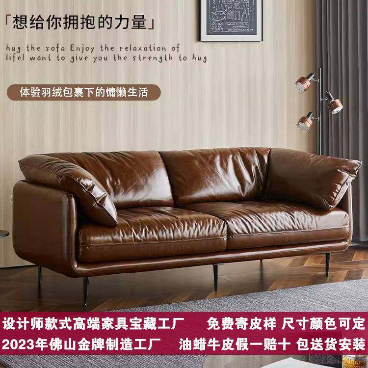 高端复古现代小户型极简直排客厅法式拥抱皮尔森HUG油蜡真皮沙发,纺织面料/辅料/配套,纺织机械配件,淘宝优惠券,粉丝福利购,淘宝优惠卷