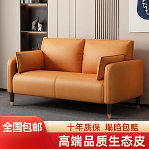 科技布沙发客厅小户型简约现代公寓轻奢卧室出租房双人三人服装店