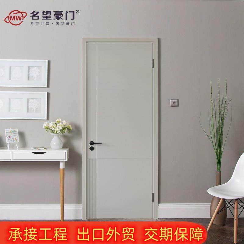 出口极简房门实木复合免漆烤漆室内木门无漆隔音家用卧室门,纺织面料/辅料/配套,纺织机械配件,淘宝优惠券,粉丝福利购,淘宝优惠卷