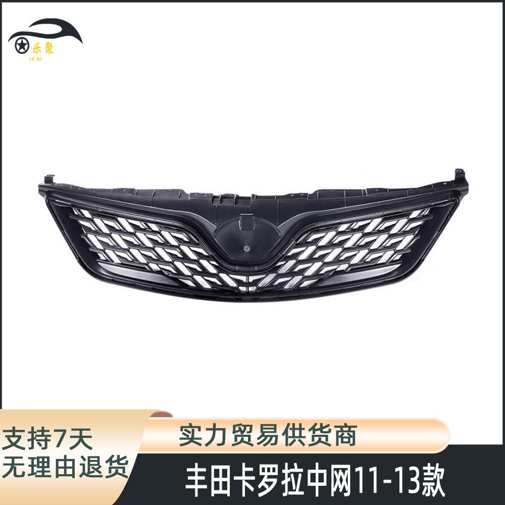 前杠前脸网罩适用于2011-2013款丰田卡罗拉中网进气格栅改装