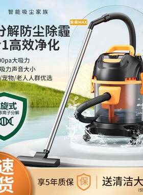 大吸力车载桶式家用室内吸尘机干湿两用水过滤可调节吸尘器