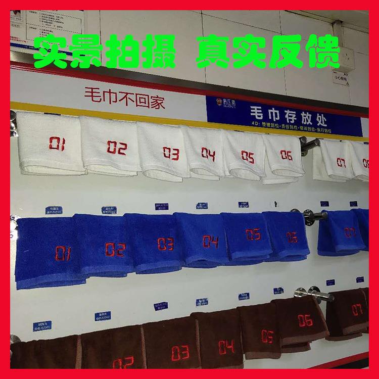 6B76纯棉4d数字编号毛巾厨房管理清洁抹布颜色分类方巾厨师手抓布