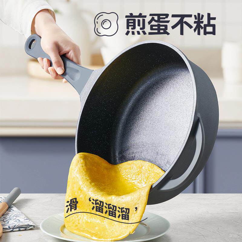 麦饭石平底锅不粘锅家用不沾炒锅牛排煎锅加深煎炒两用现货深锅