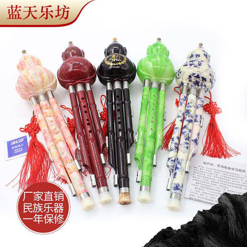蓝天乐坊供应琴行胶木葫芦丝C调降B调初学者三音乐器葫